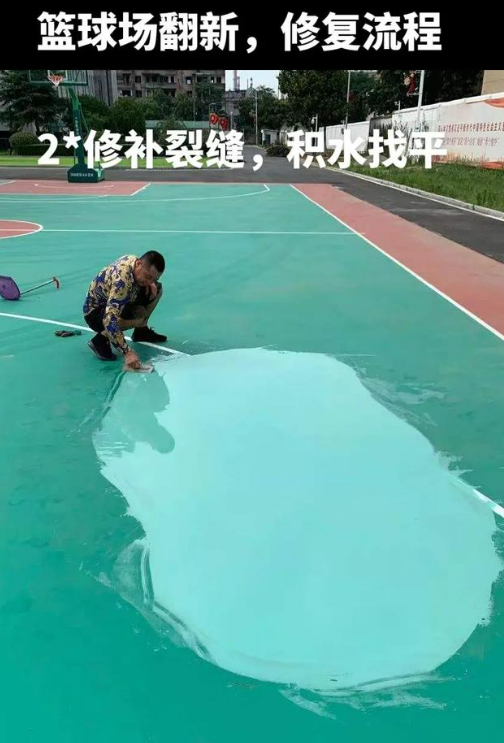石家庄球场地面翻新核心是 “基础处理